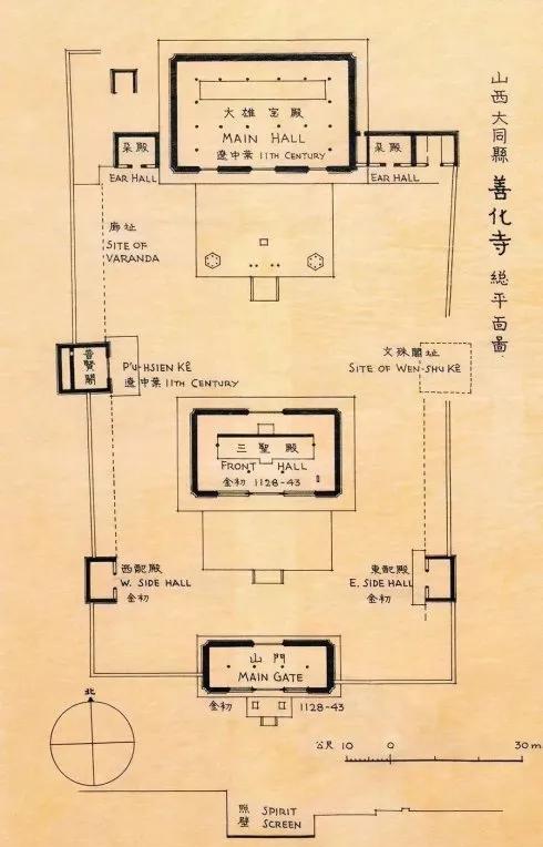 Jin Dynasty Colored Sculpture of Shanhua Temple, Datong City, Shanxi ...