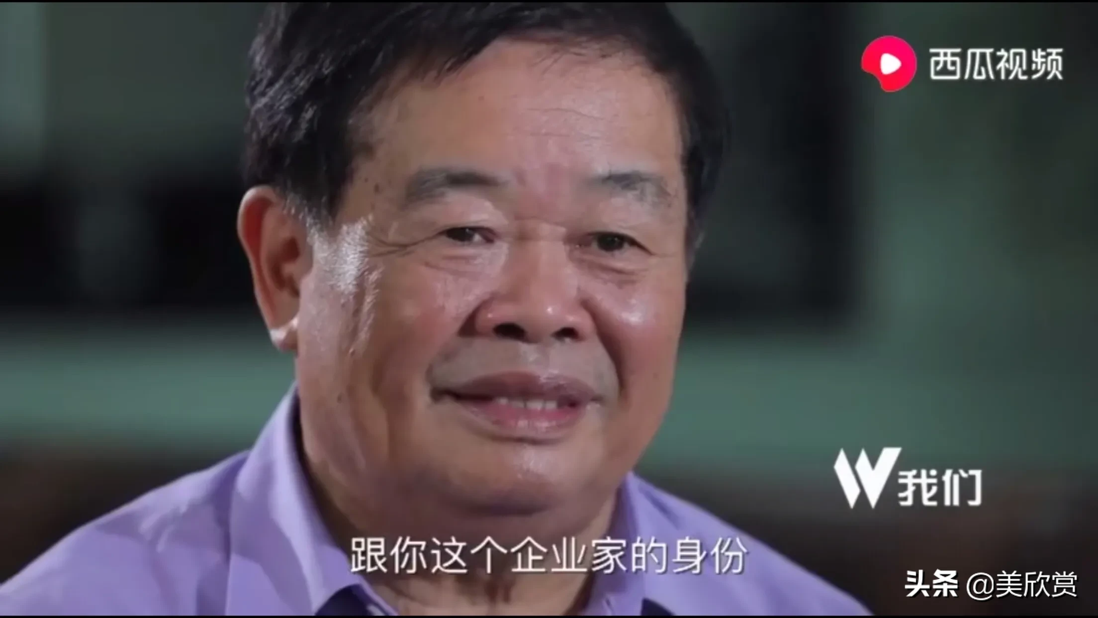 曹德旺：我捐了百亿还有百亿，儿女不退美国国籍，不能继承我遗产
