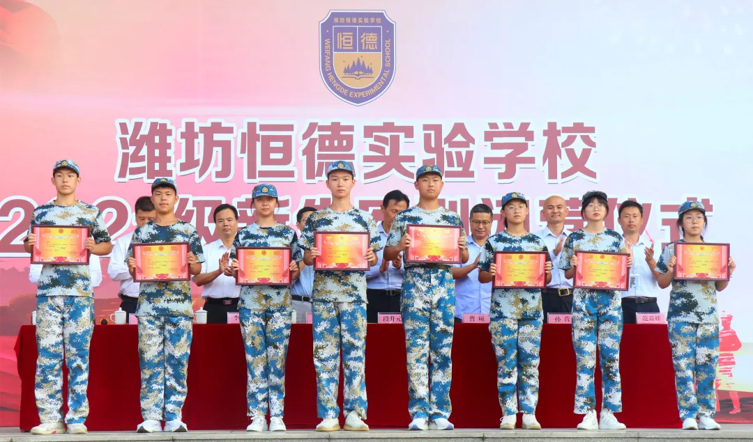 军姿飒爽 青春飞扬，潍坊恒德实验学校举行2021级新生军训闭营仪式