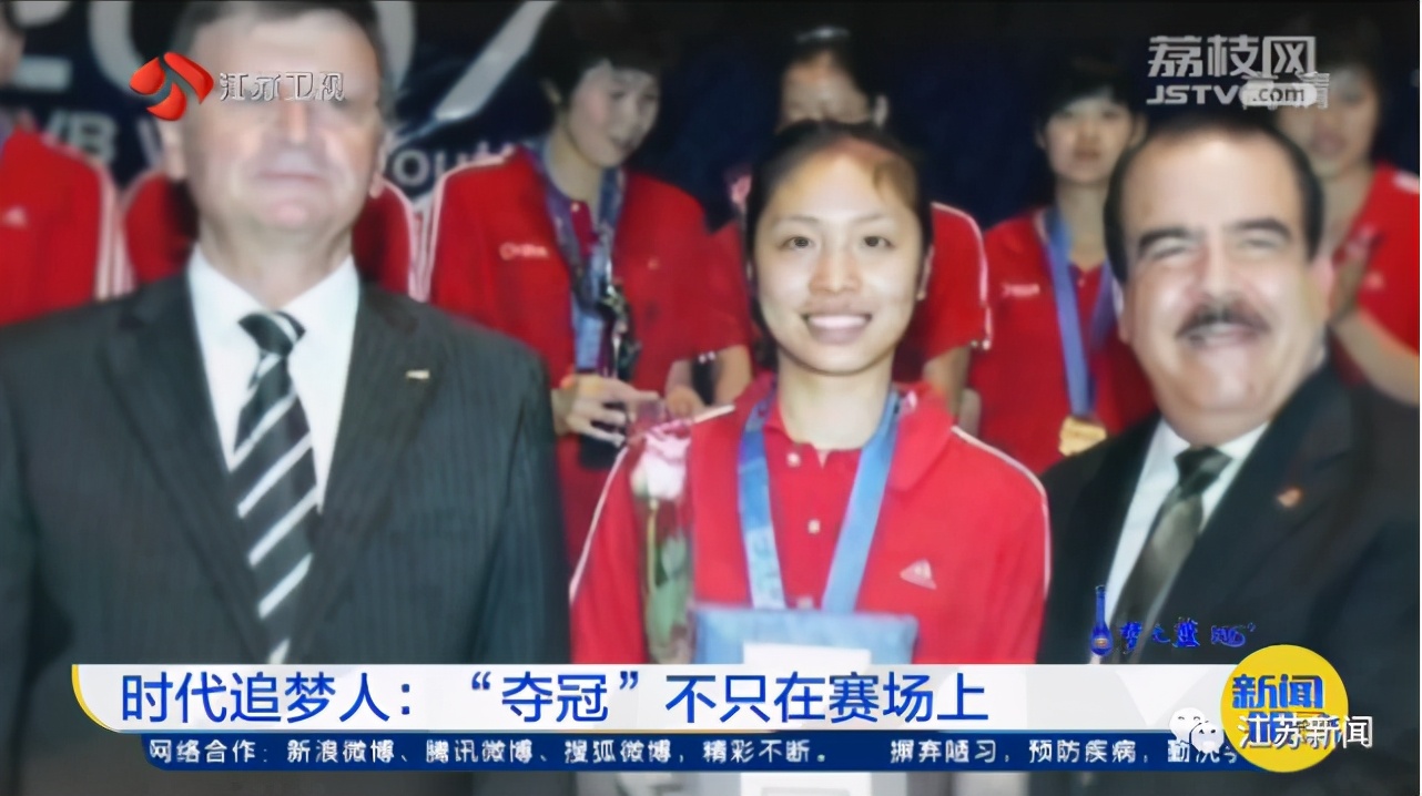 电影《夺冠》中&ldquo;灵魂二传手&rdquo;由这个江苏姑娘扮演！更意外的是&hellip;