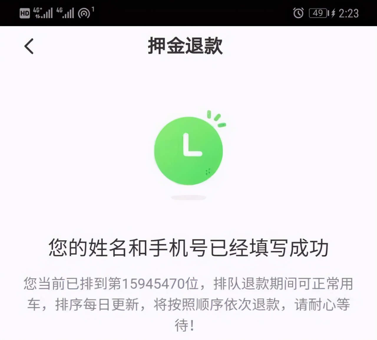 阿里因趙薇再上熱搜，放支付寶的錢真危險了？