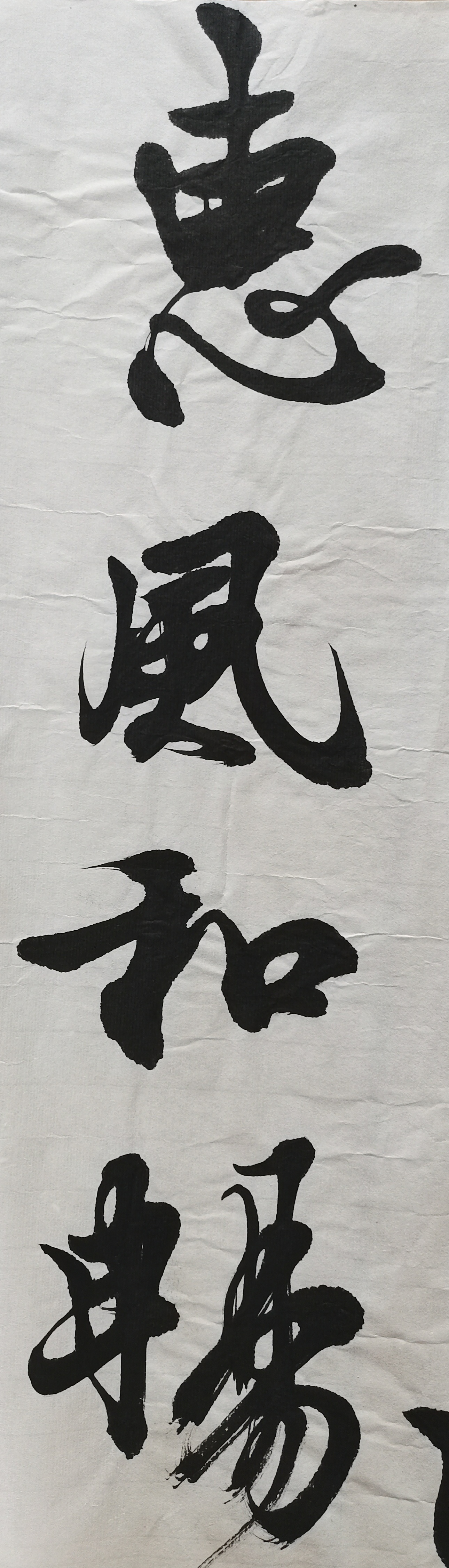 書法家李學敏2021迎春作品展