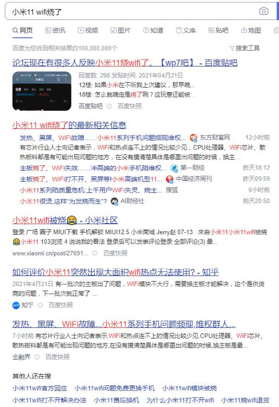 С11ݡšУ׾ʲôӮظ߶׷ۣ