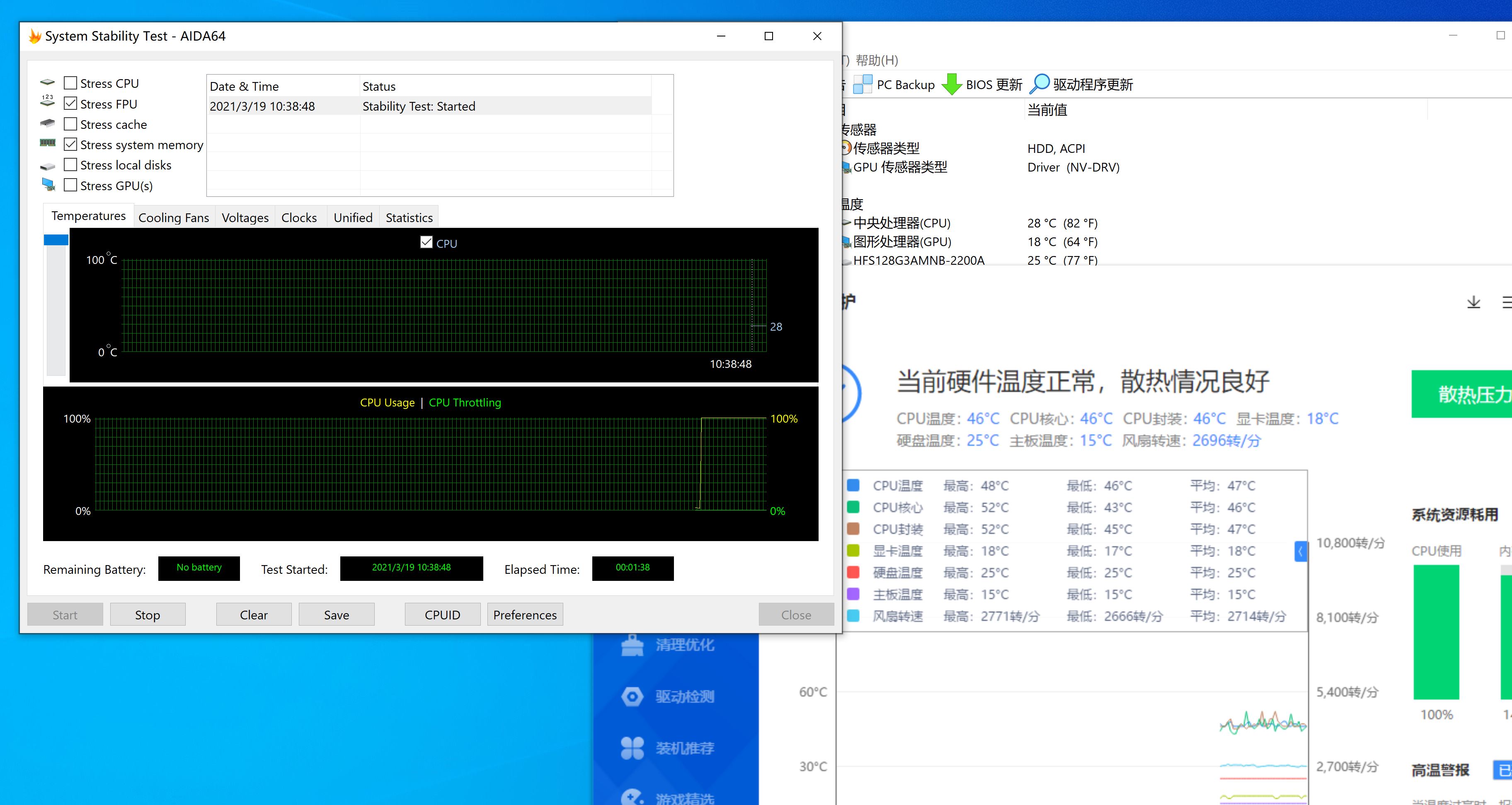 5G起步，微星守护，实测CORELIQUID K360水冷