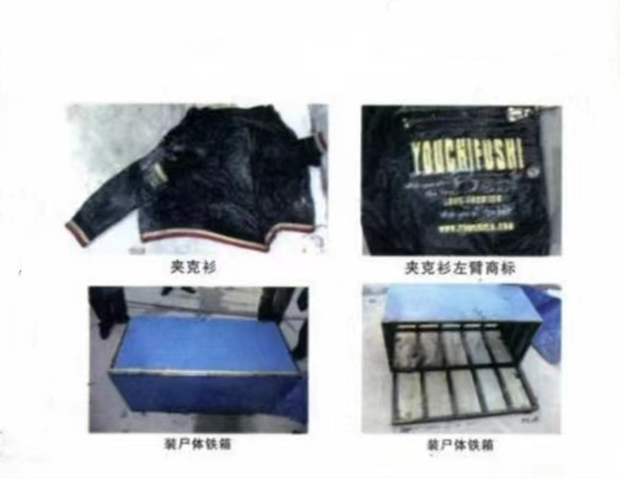 铁皮箱内的尸体：追捕十二年凶手终落网，一尸两命下是爱还是恨