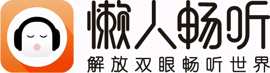 网络音频行业大放异彩 懒人畅听打造《你好呀！故宫》经典有声IP
