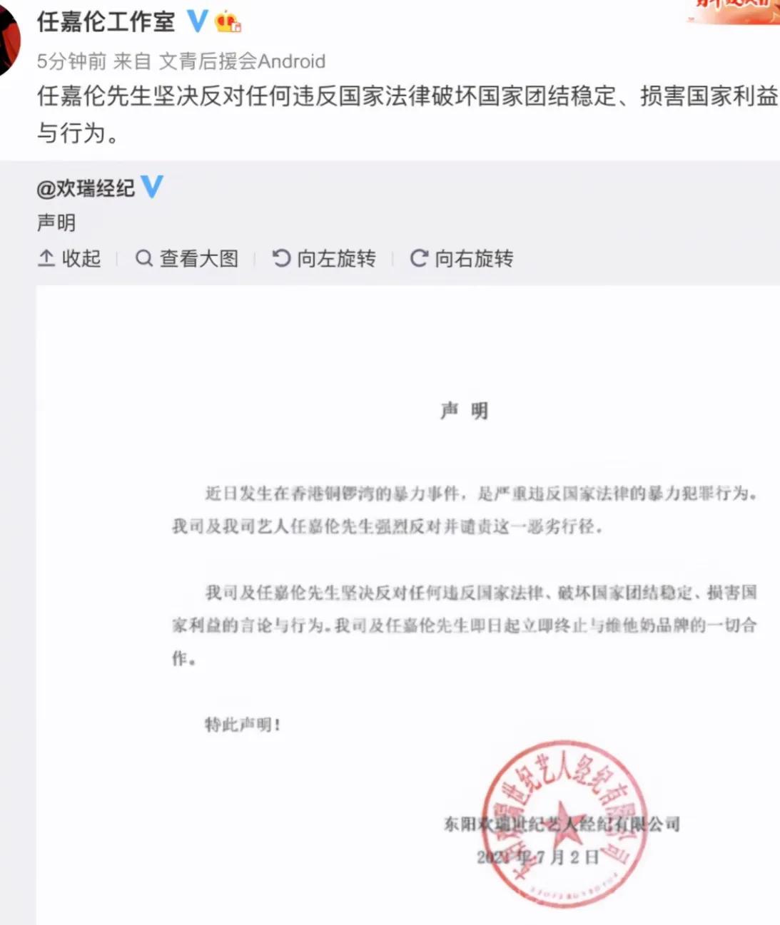 维他奶又来闹事！它为何口是心非？为何如此狂傲？真相让我们寒心