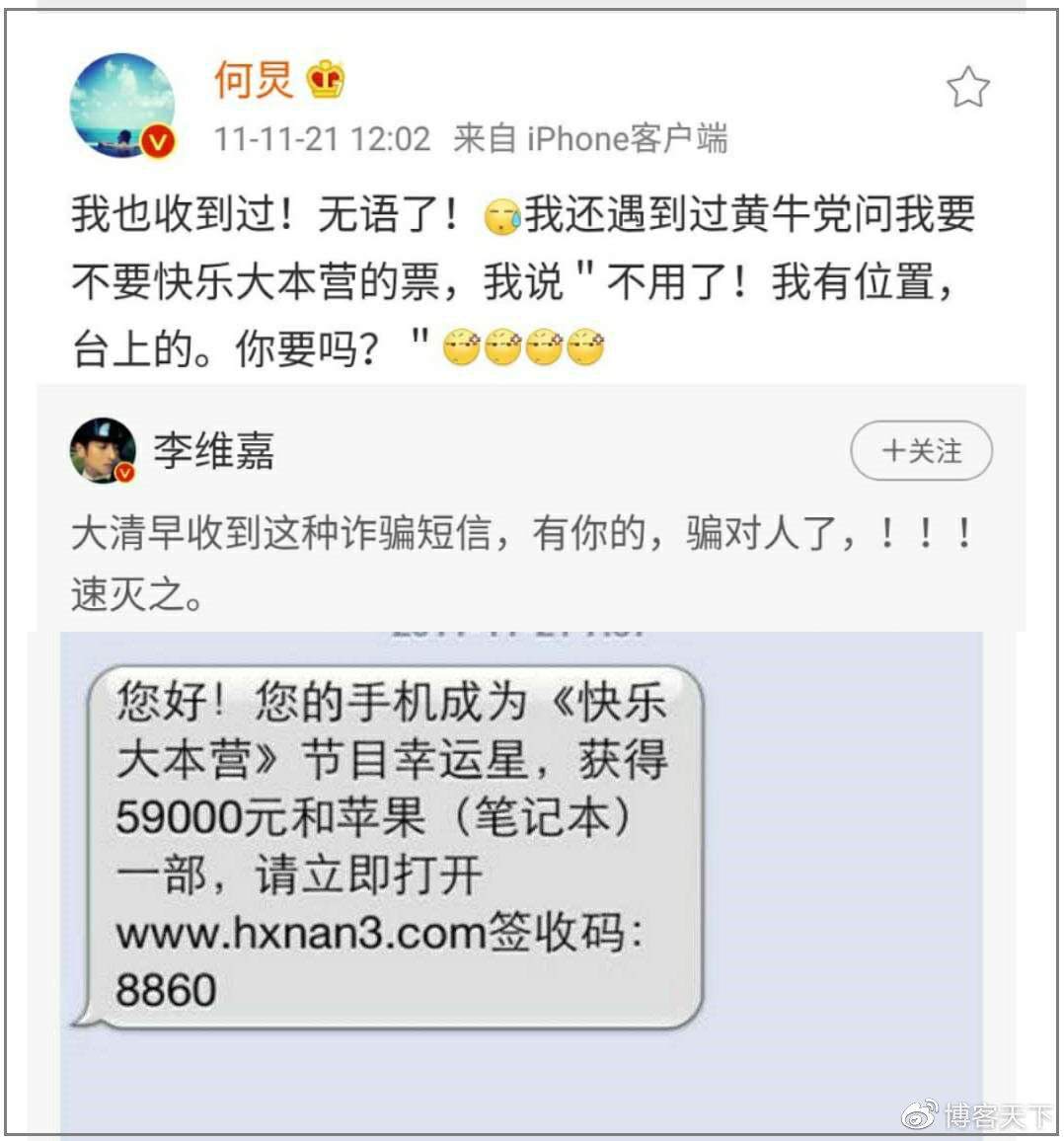 热搜回来了，娱乐圈回不去了