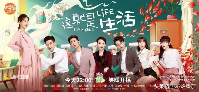 刘恺威这部剧播出5天，竟然没评分，一看之下差