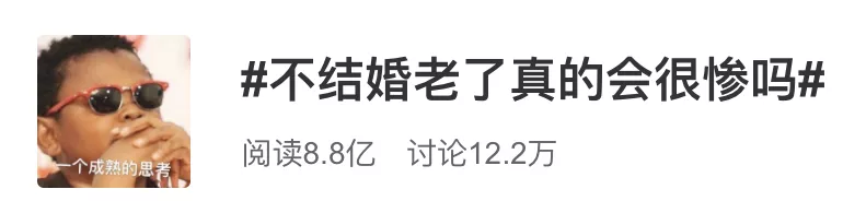 90后最担心的事,被这部高分纪录片剧透了