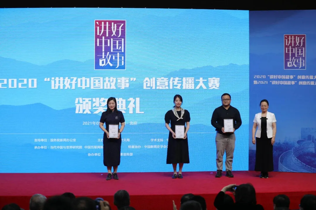 三座奖杯收入囊中,讲好中国故事发出最强温肯声音