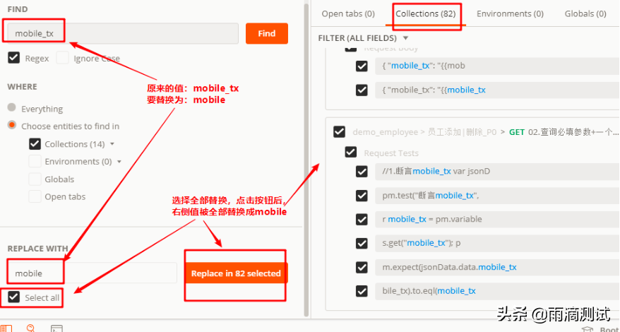 一文带你全面解析postman工具的使用（效率篇）