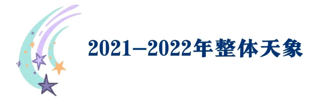 木星进入双鱼座!未来2年这场梦幻大戏后,12星座重塑现实