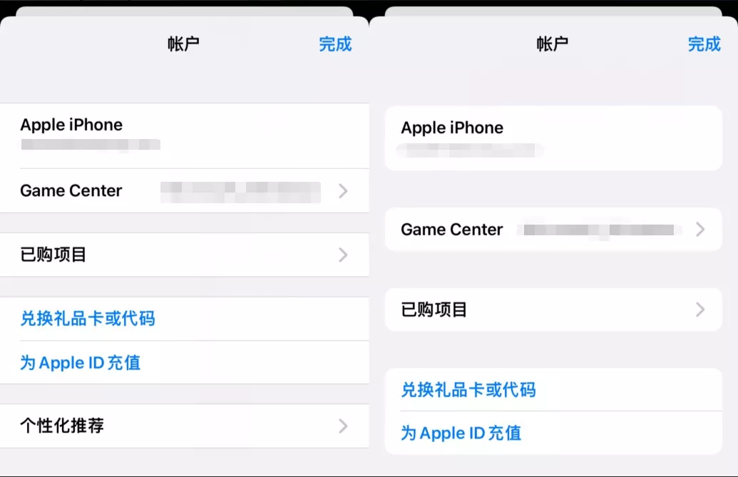 iOS 15 最新亮点曝光,诚意满满