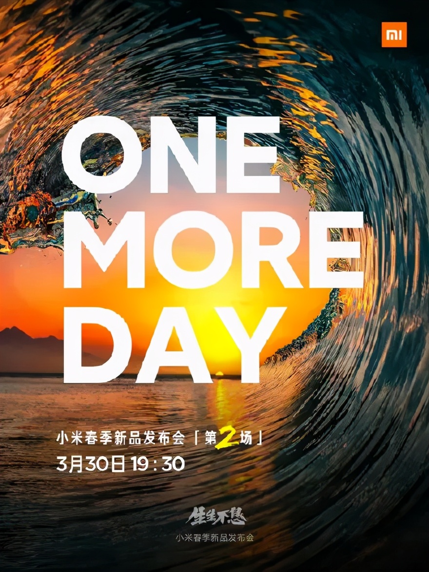 Mobile phone of millet MIX fold is released tonight, add manage two old black science and technology, price or 10 thousand yuan start