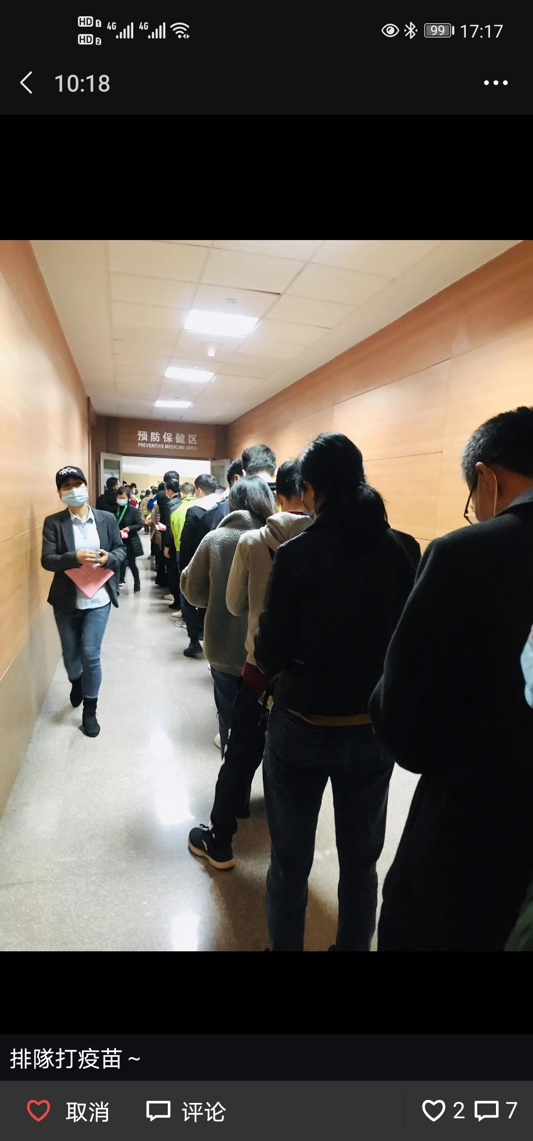 民進黨隔岸觀火，蓄意抹黑大陸疫苗，蔡英文不在乎兩岸關係，也不該消費台胞