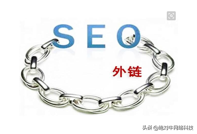 SEO网络营销策略