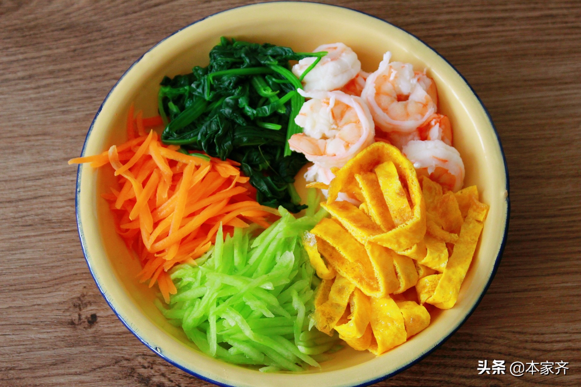 天太热，下班就馋这一碗面，低脂又健康，拯救没胃口，做法简单