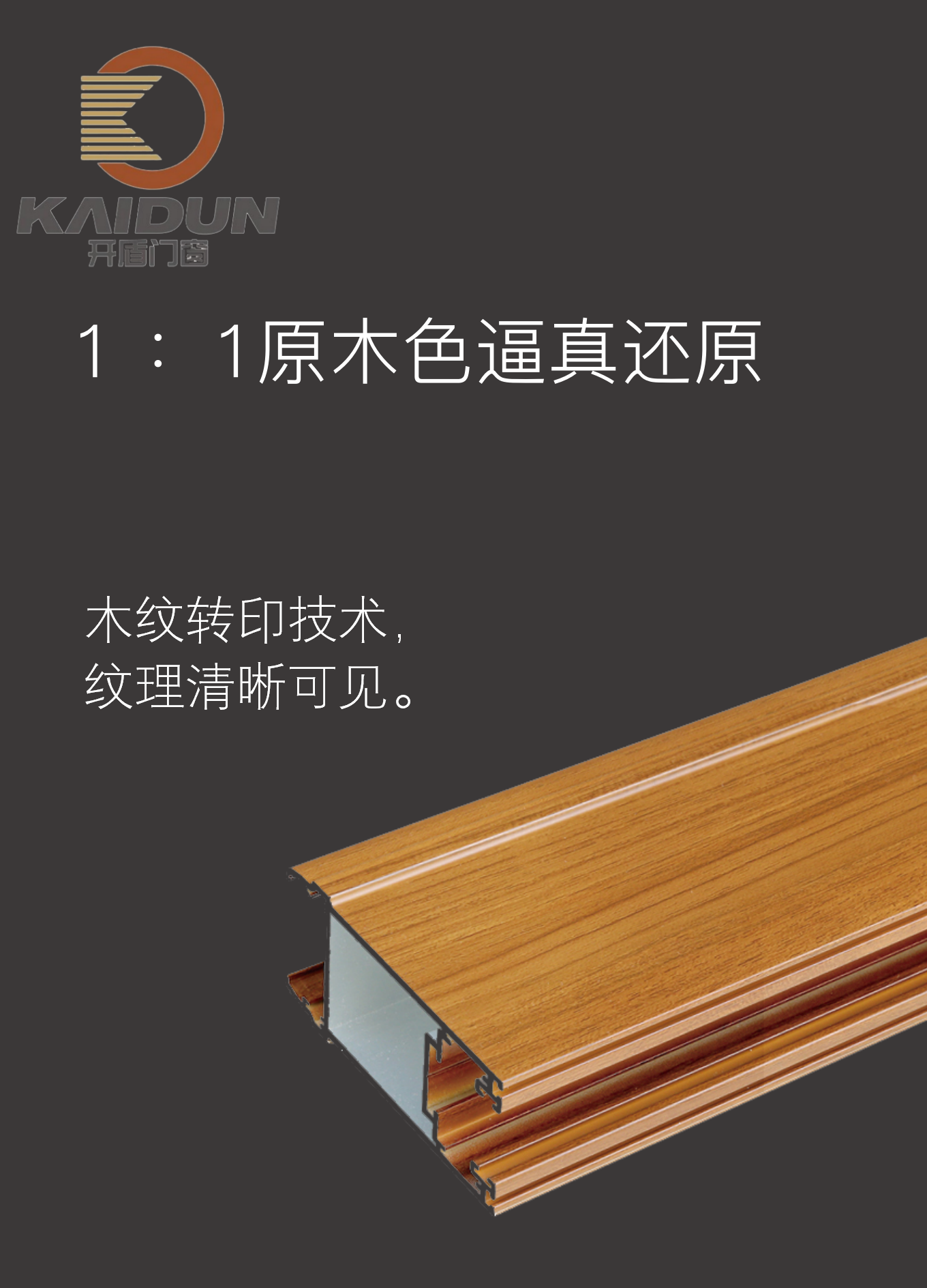 我跟你谈价值，你却只跟我谈价格？║时代产物下门窗人的悲哀