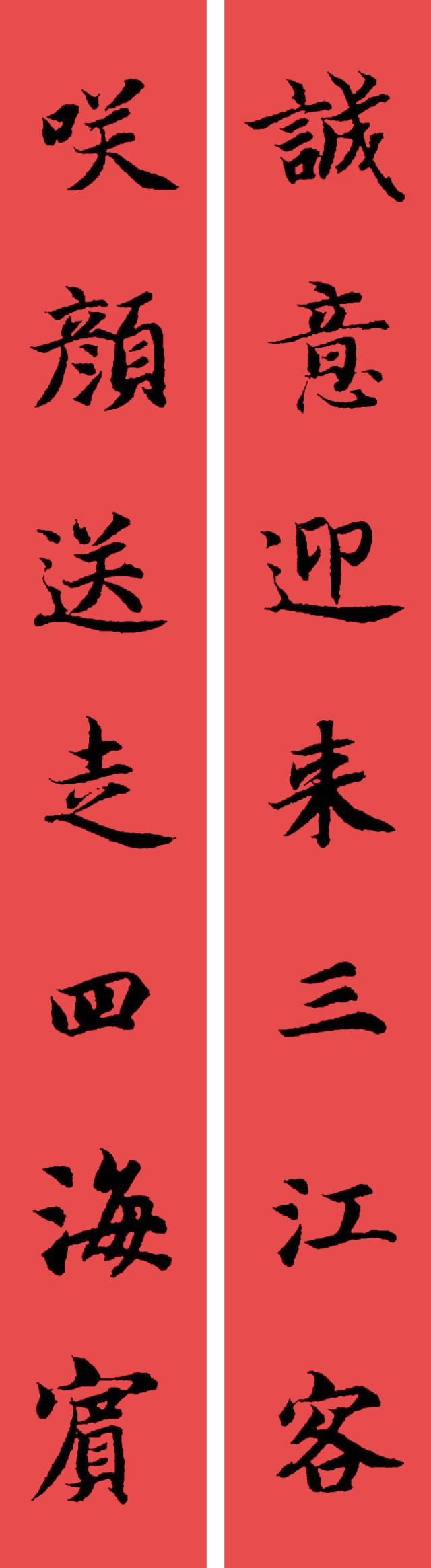 2021牛年春联怎么写