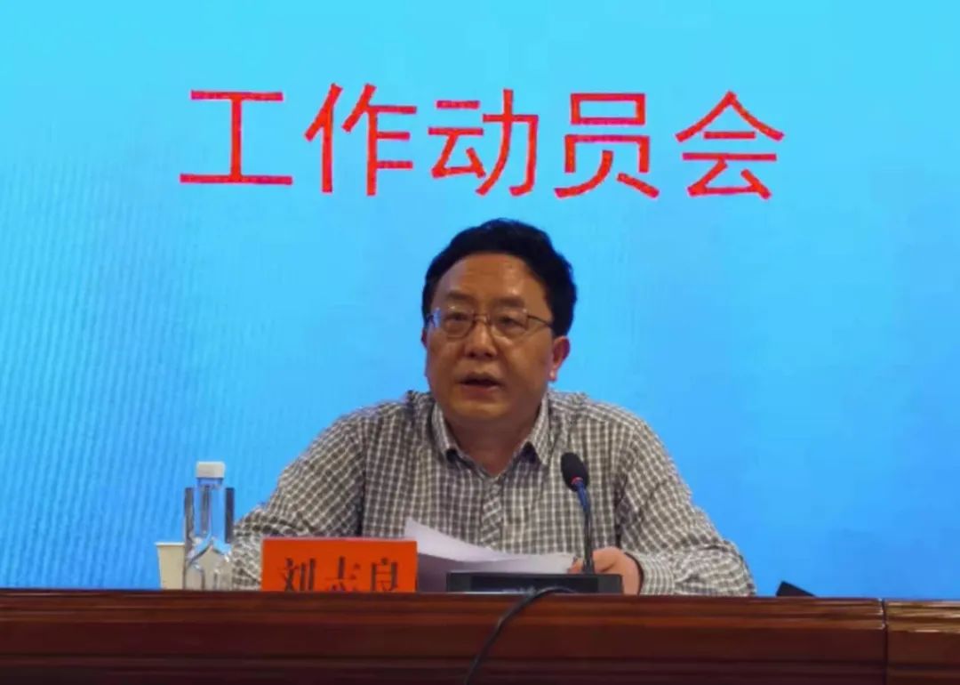 推动“十四五”开好局起好步 市人大常委会评议政府部门工作动员会召开