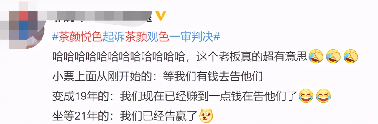 勵(lì)志！“忍”了4年，長(zhǎng)沙網(wǎng)紅奶茶店老板攢夠了錢(qián)，終于告贏山寨，獲賠百萬(wàn)巨款