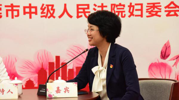 东莞市中级人民法院 - 优秀女性代表陈葵:人应该追求一个丰盈的人生