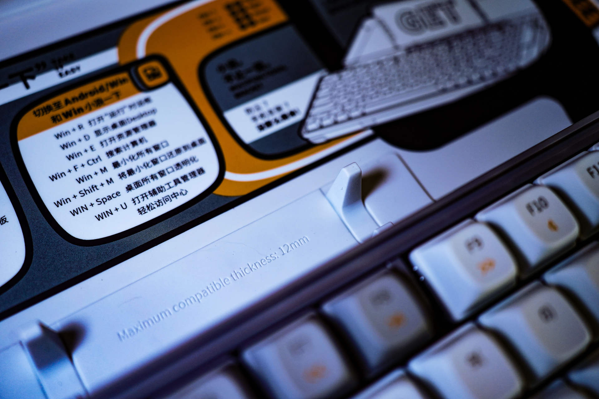 键盘中难得的“有效设计”：Lofree洛斐小浪蓝牙机械键盘体验