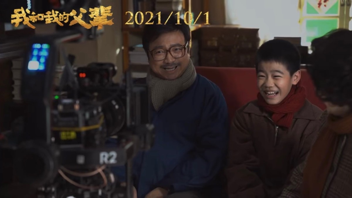 我和我的父辈定档！国庆档超强阵容天团，吴京章子怡都是导演