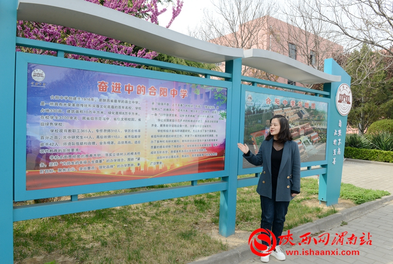 渭南“奮斗百年路 啟航新征程”主題采訪活動(dòng)走進(jìn)合陽（組圖）