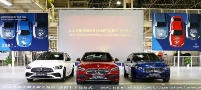 全新国产奔驰C级下线；东风公司迎来第5200万辆汽车下线