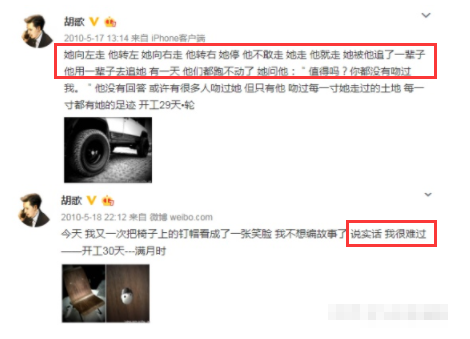 10年前，他俩究竟有多虐？杨幂和胡歌那些不得不说的故事