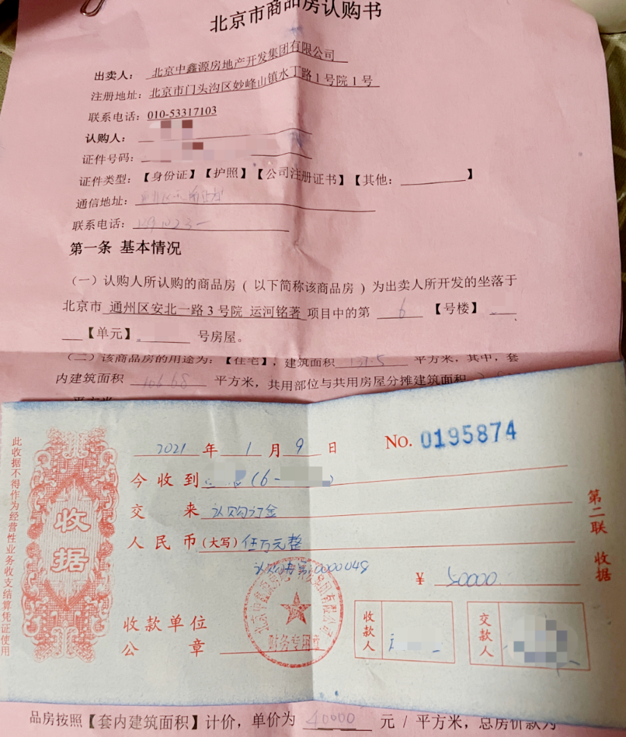 Fry lodger to be surrounded! Guangdong platoon is checked 277 million violate compasses capital, against the wind commits the crime will punish severely