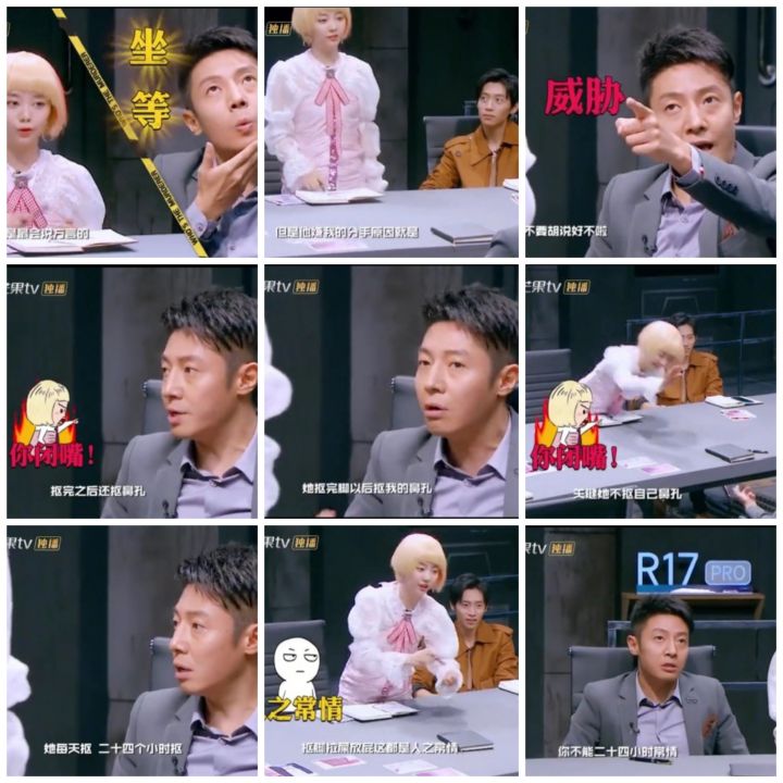 " your exceedingly is vivid 2 " Sa Beining chairs put together art again, amusing is interesting, still broadcast in CCTV unexpectedly? 