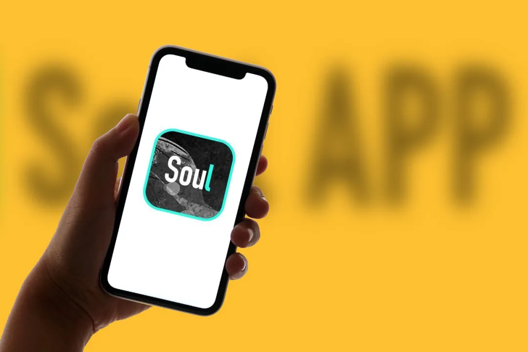 传社交APPSoul IPO，有趣的灵魂比好看的皮囊更值钱？