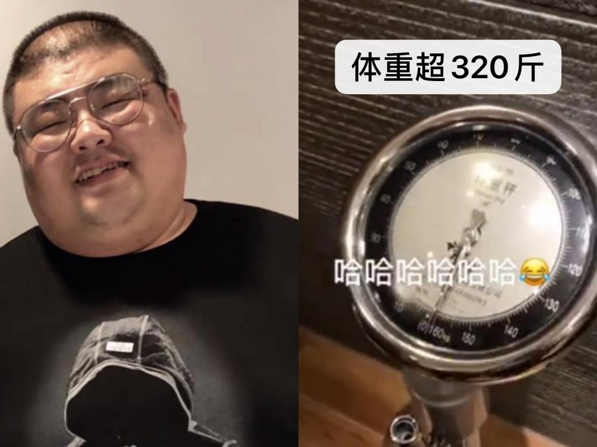 知名网红泡泡龙突然猝死！年仅29岁，体重曾高达320斤