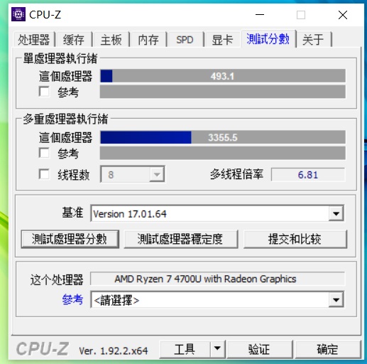 华为 MateBookD 15 2020 锐龙版体验：大屏幕下的大智慧