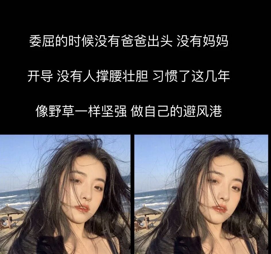 一秒淚崩的句子