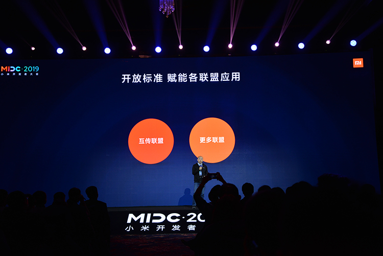 想进一步了解MIUI 来看看MI·DC2019的MIUI论坛会议就可以了