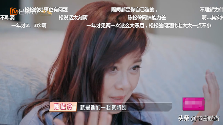 娶了陈松伶之后，张铎家有了一本“人人都不想念的经！”