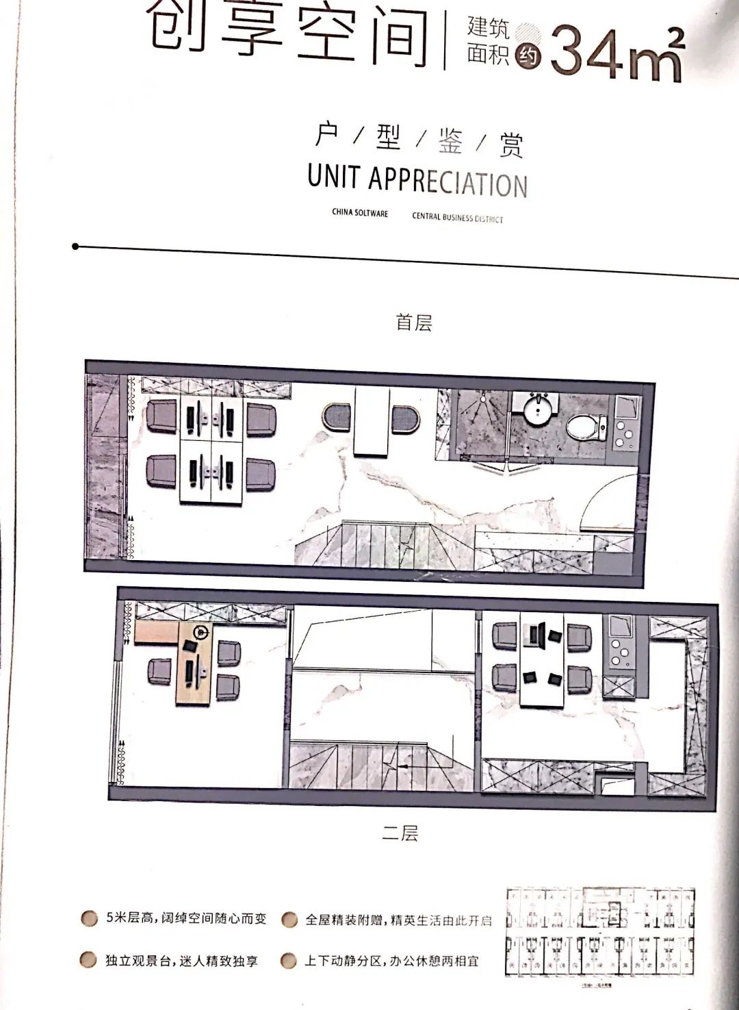总价40万起！文冲地铁旁，上新180%使用率公寓，