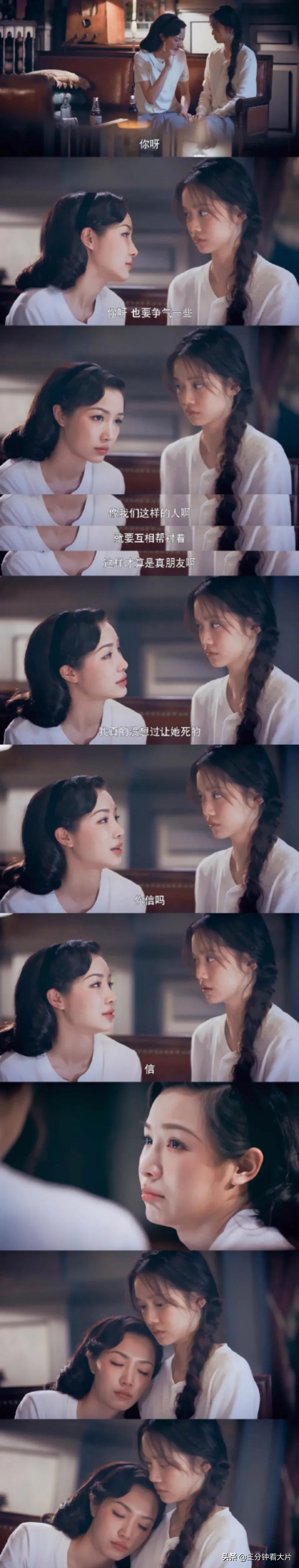《双镜》炒双女主cp,评价却两极分化,三大问题很突出