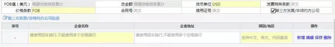 从12月10日起，原产地智能审核将在全国推广