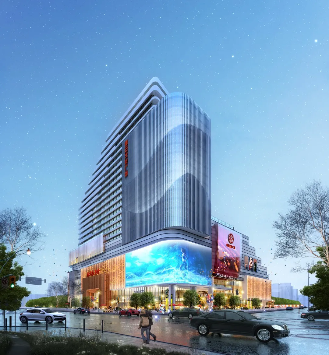 汉博商业签约济南城市文化新地标德云文化广场