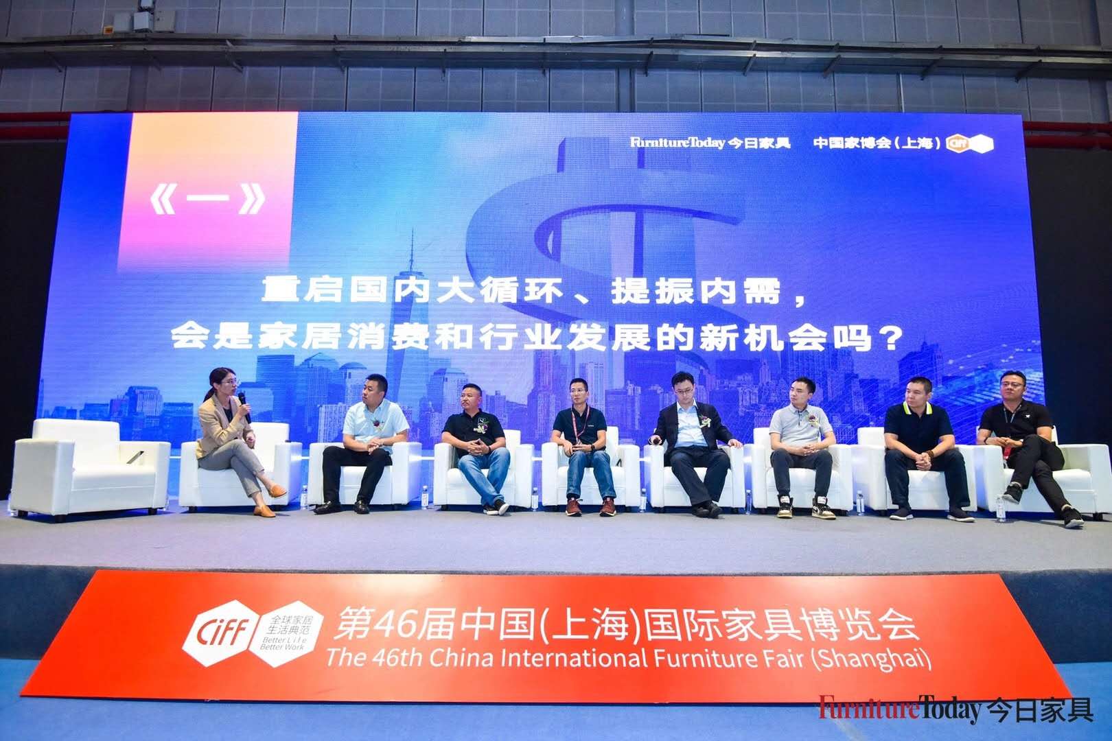 巅峰对话，斯可馨胡卫东在顶级软体论坛把脉行业发展