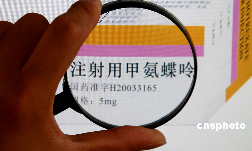 中国药害事件回顾：甲氨蝶呤事件导致神经系统和行走功能严重损害