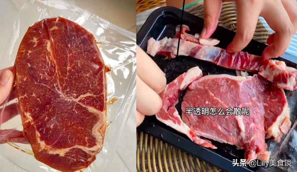 图片[2]-超市里5种“合成肉”不建议买 费钱还没营养 店员：自己很少吃-起舞食谱网