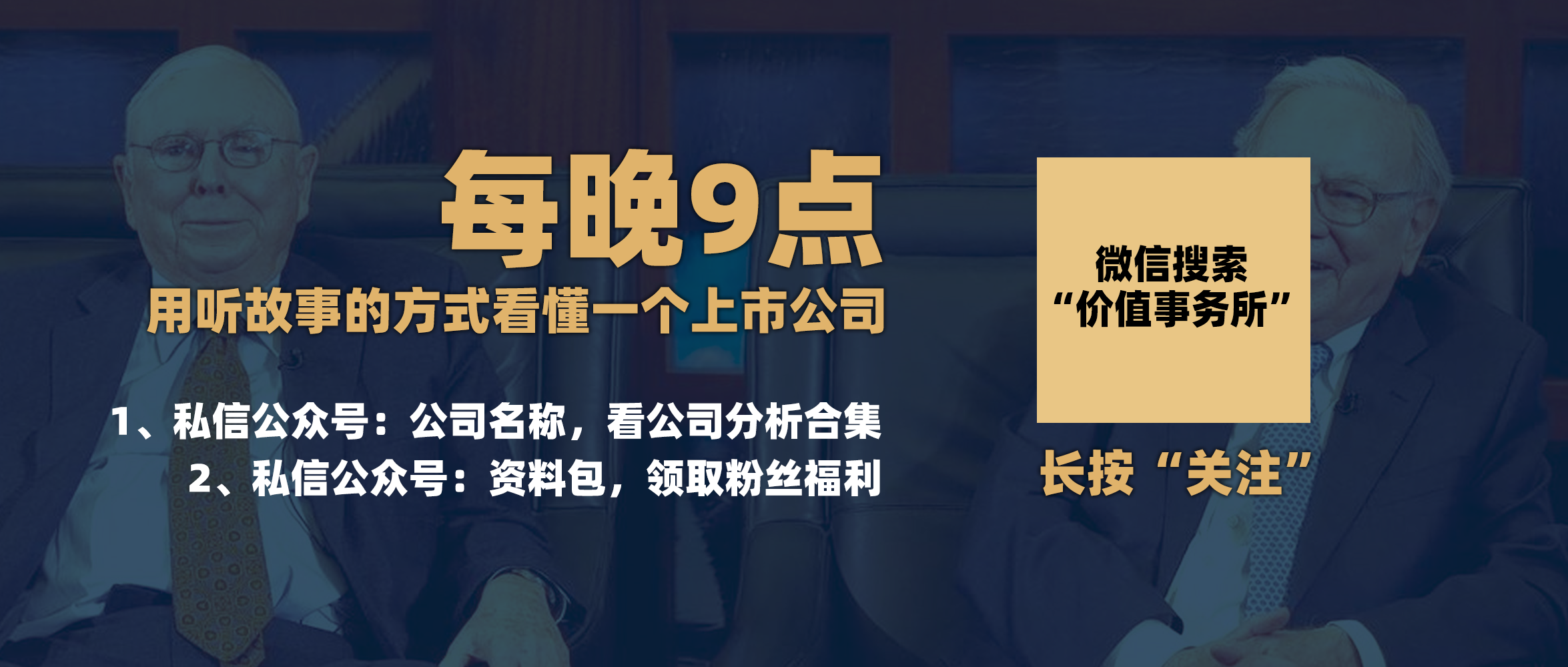 下一个宁德时代，亿纬锂能，甚至比宁德时代还