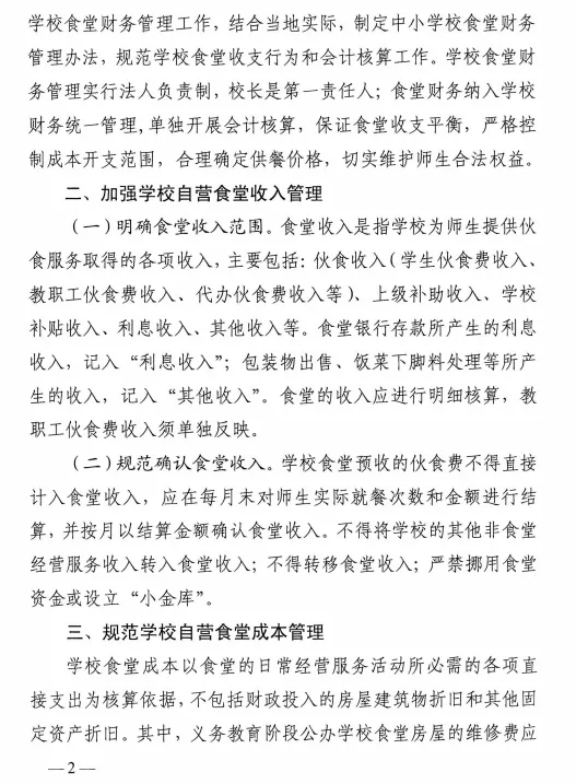 威海卫简谱_威海卫战役图片