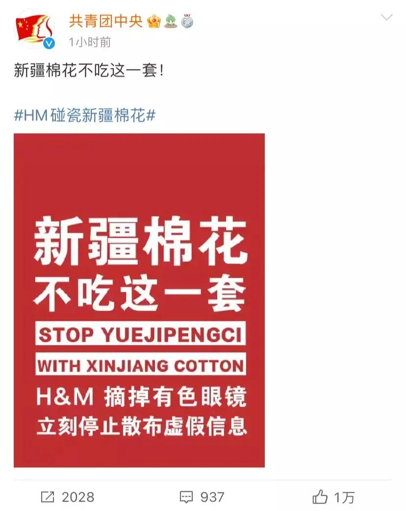 亚马逊下架中国棉制品，小米、华为OV全面下架相关应用